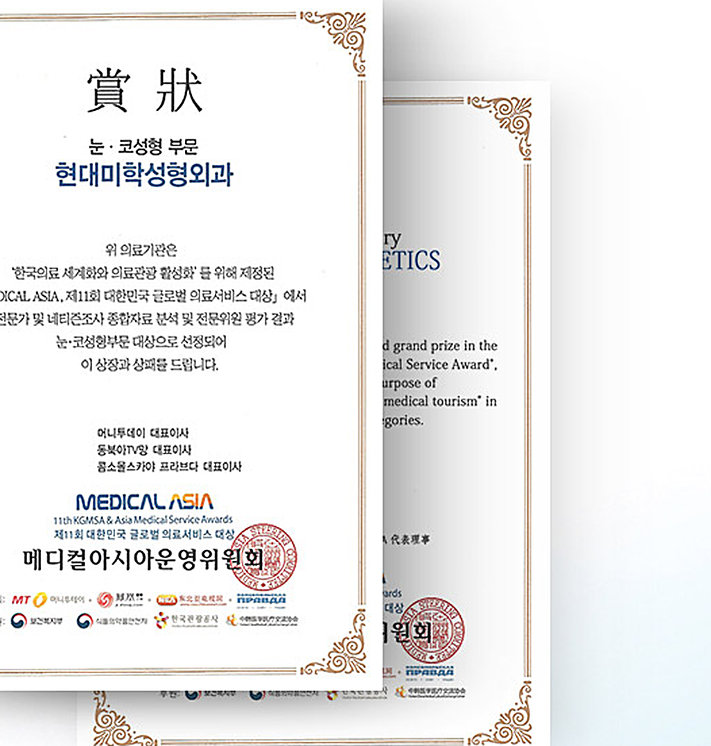 Medical Asia Их шагналын өргөмжлөл: Hyundai гоо сайхны хуванцар мэс засал