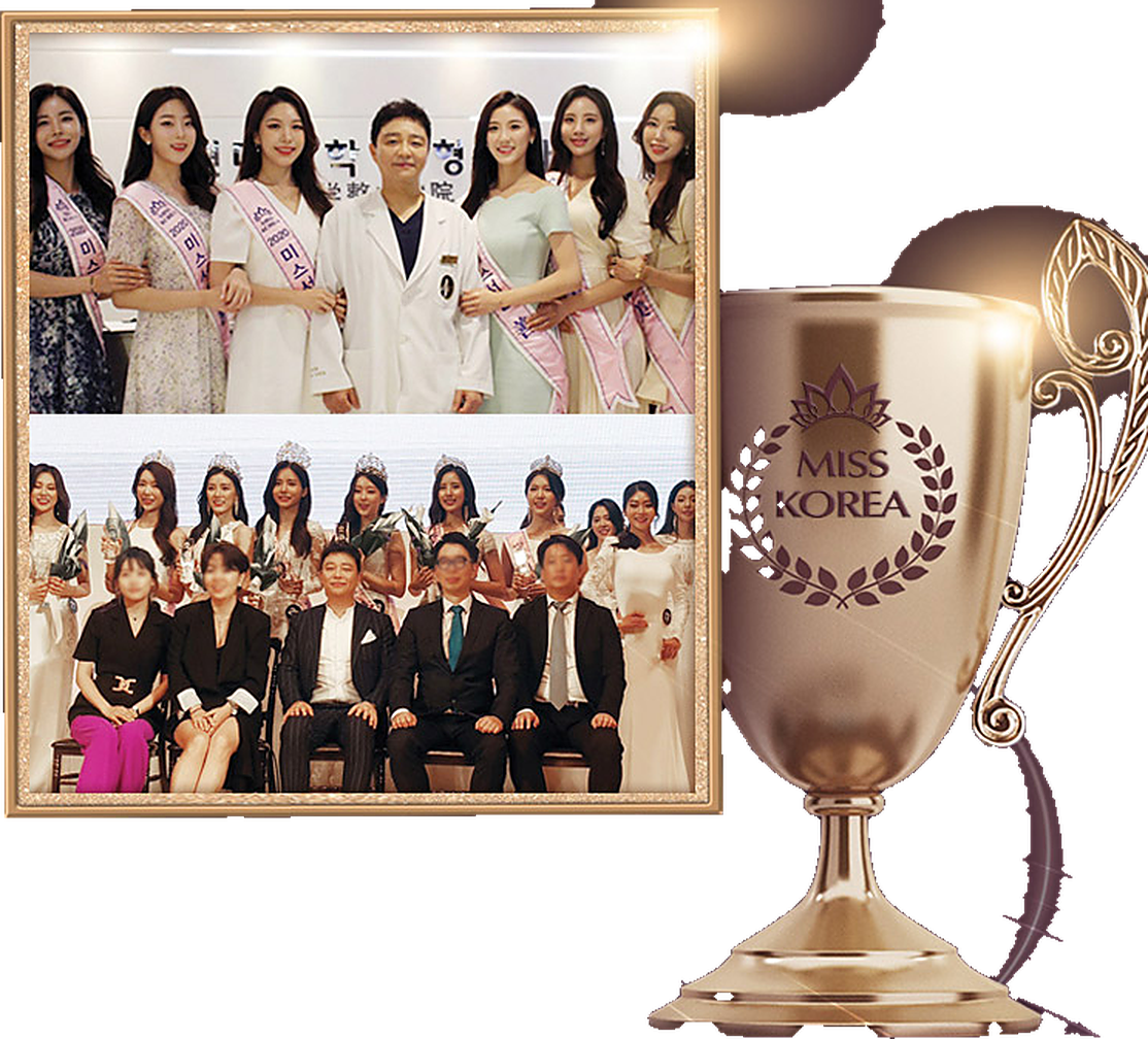 2020 оны Miss Korea тэмцээний шүүлт: Hyundai гоо сайхны хуванцар мэс заслын ерөнхий захирал эмч Хван Хо